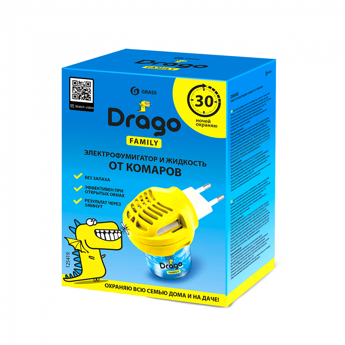 ac6532bc-8e7b-11e9-b818-000c296372e7