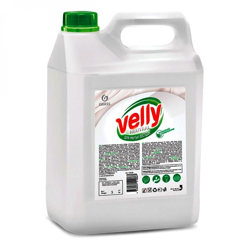 velly-neutral_125420_5l-1000x1000